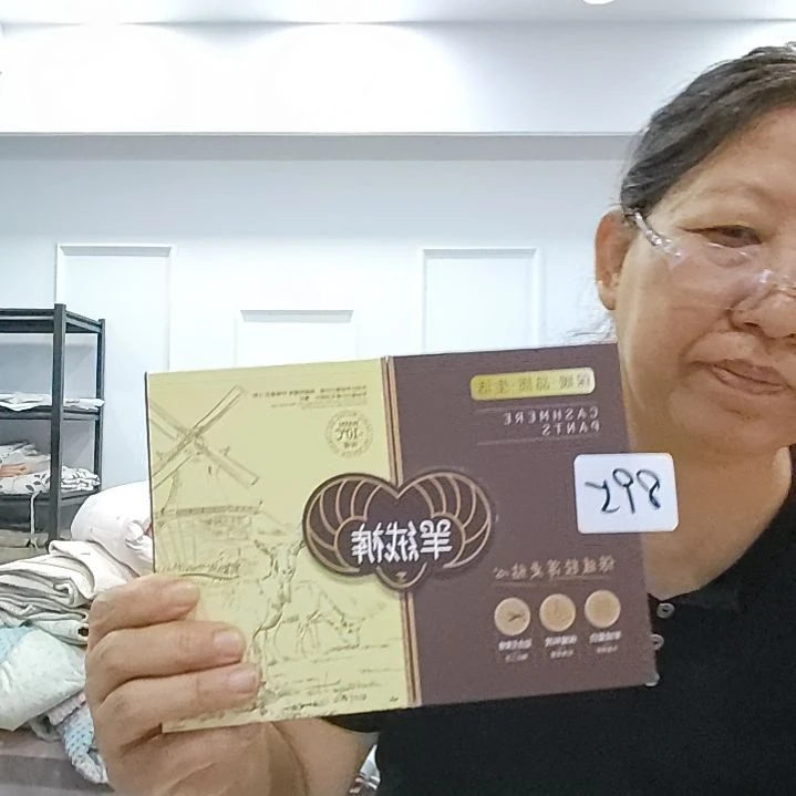 植物羊绒内裤男士。