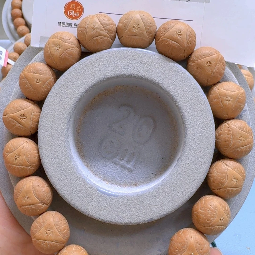 吊坠龙眼菩提14.5龙眼 88@1115