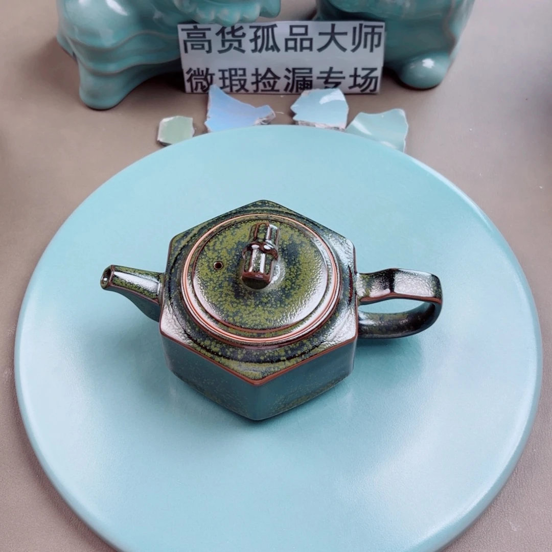 汝窑与王同行，汝你所愿