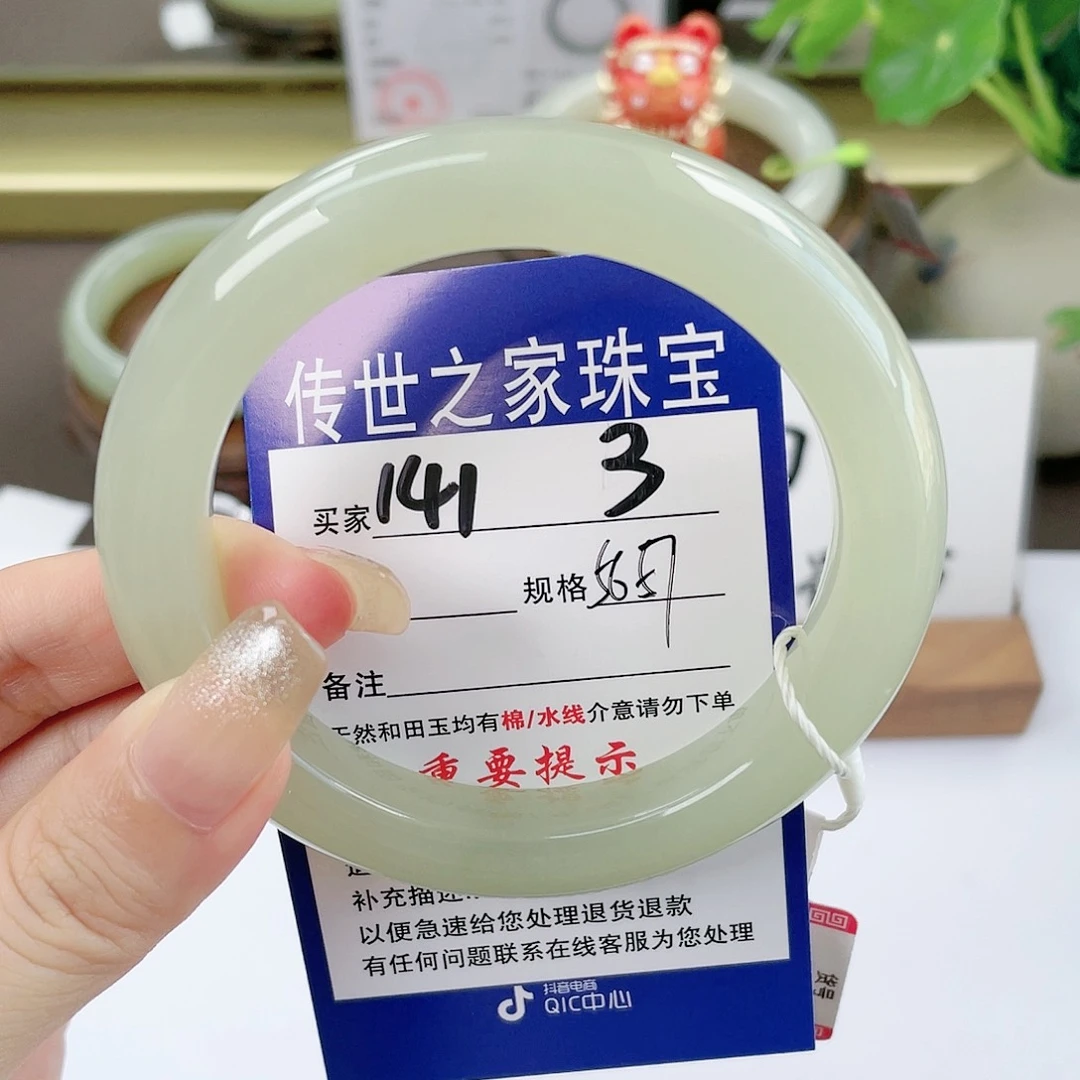 【闪购商品】未镶嵌手镯和田玉