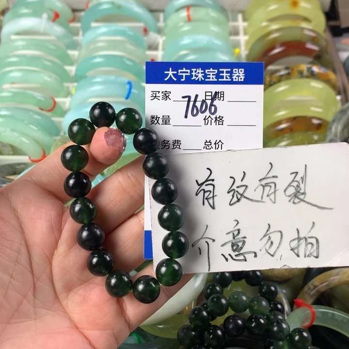 未镶嵌蛇纹石玉手链圈****17606