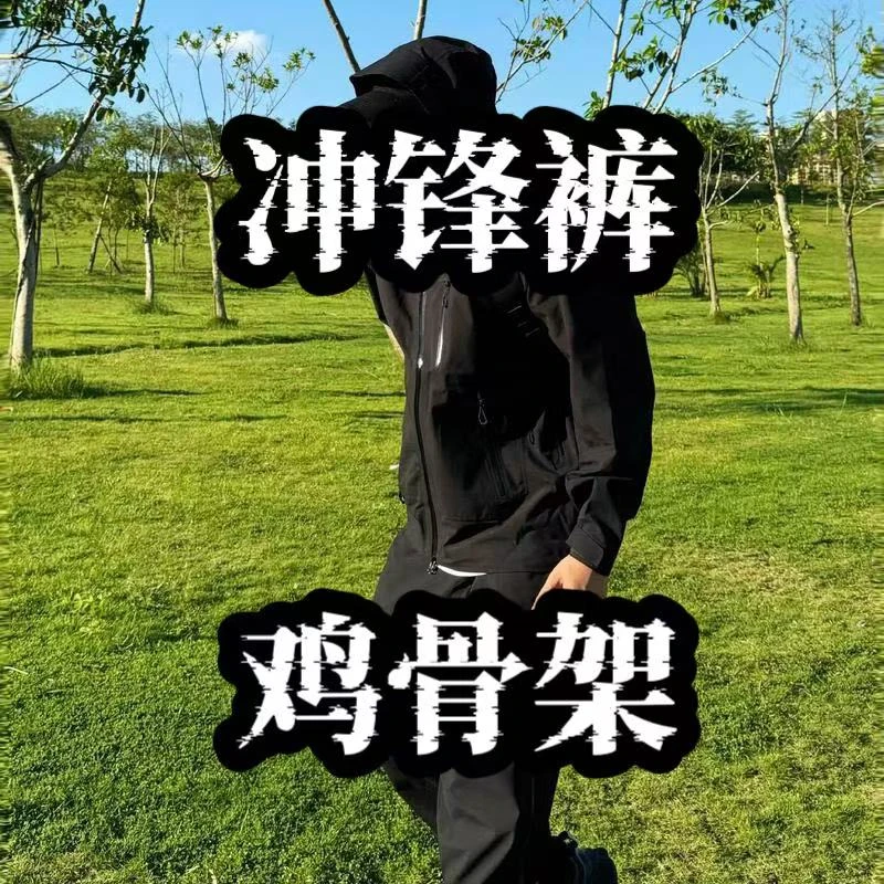 MM8户外男士休闲纯色冲锋裤【刺绣款】