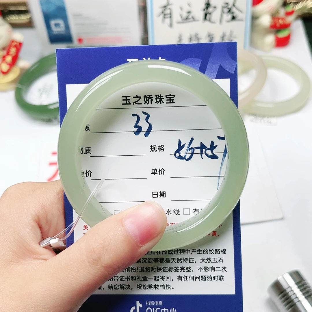 未镶嵌手镯和田玉乾***迪