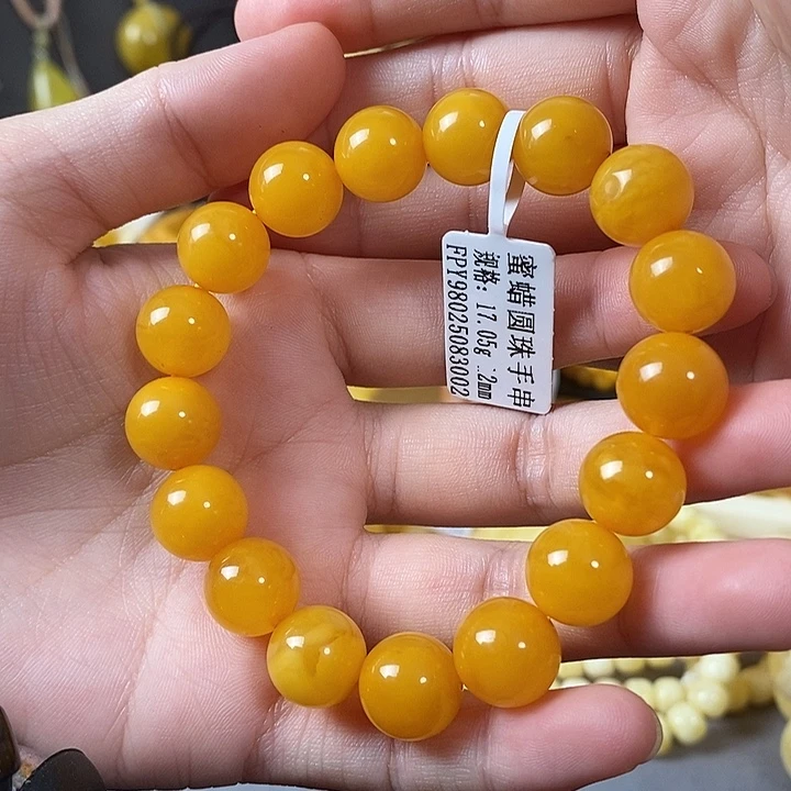 琥珀未镶嵌裸石手串