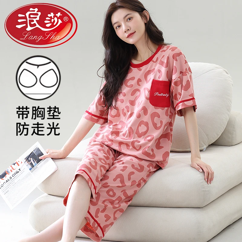 浪莎睡衣女款2025年新款短袖七分裤家居服自带胸垫夏季套装可外穿