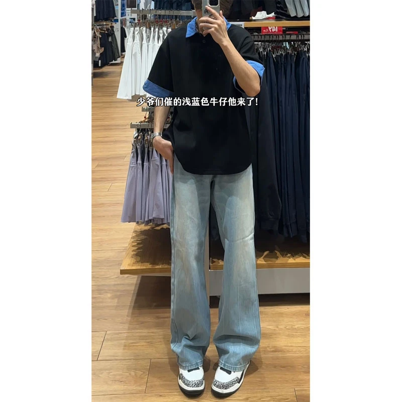 浅蓝色M版型牛仔裤男秋季新款直筒宽松裤子潮牌痞帅高级感阔腿裤