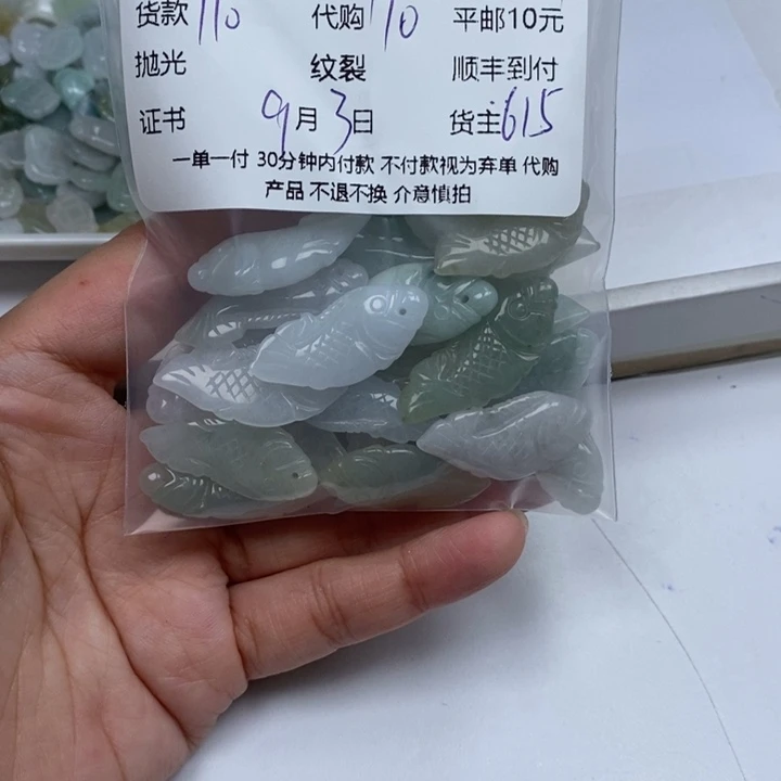 用***2颈饰未镶嵌翡翠翡翠