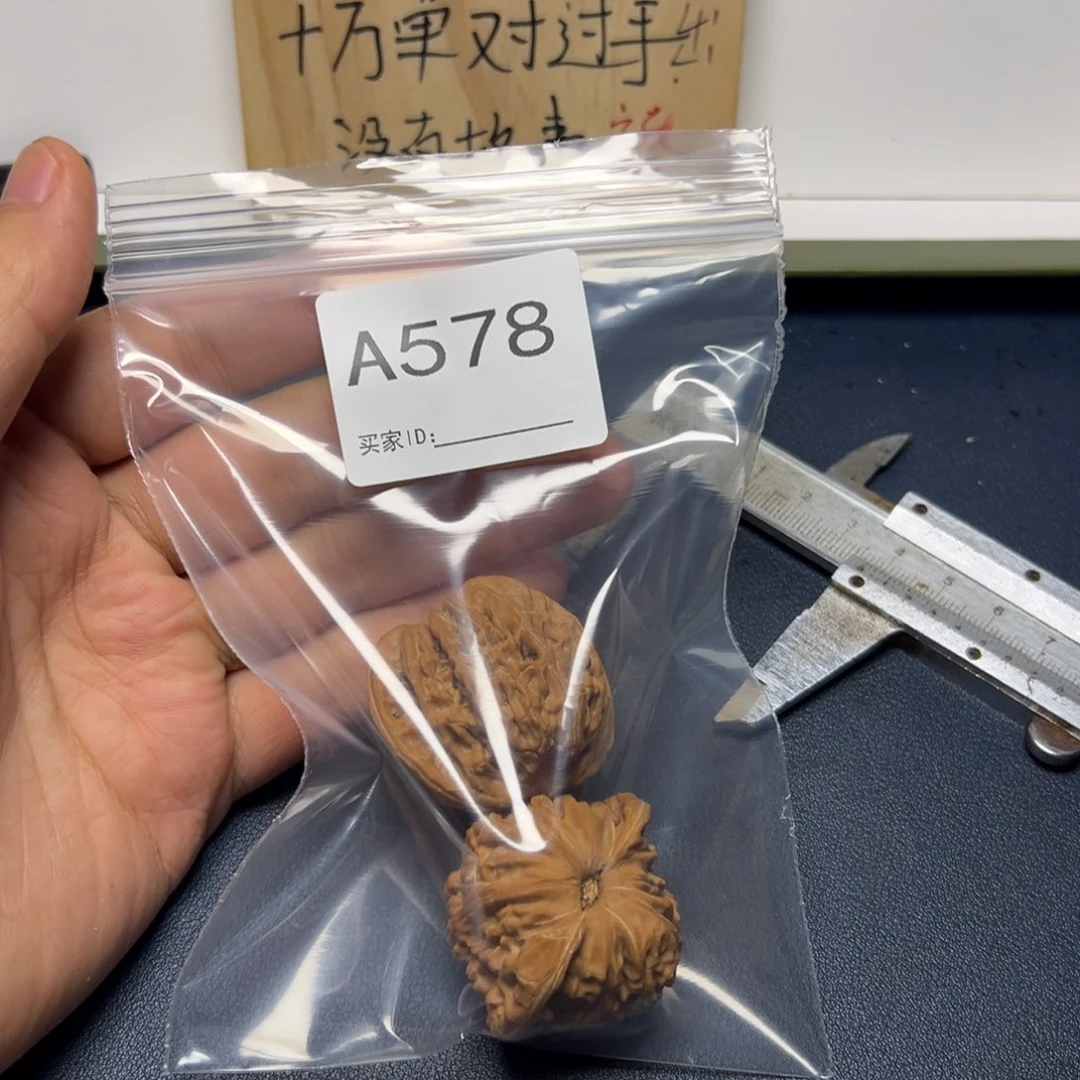 核桃手串/手链哈哈哈哈