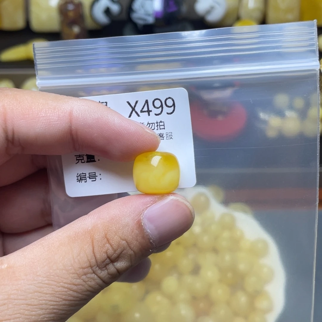 未镶嵌琥珀珠宝奇石