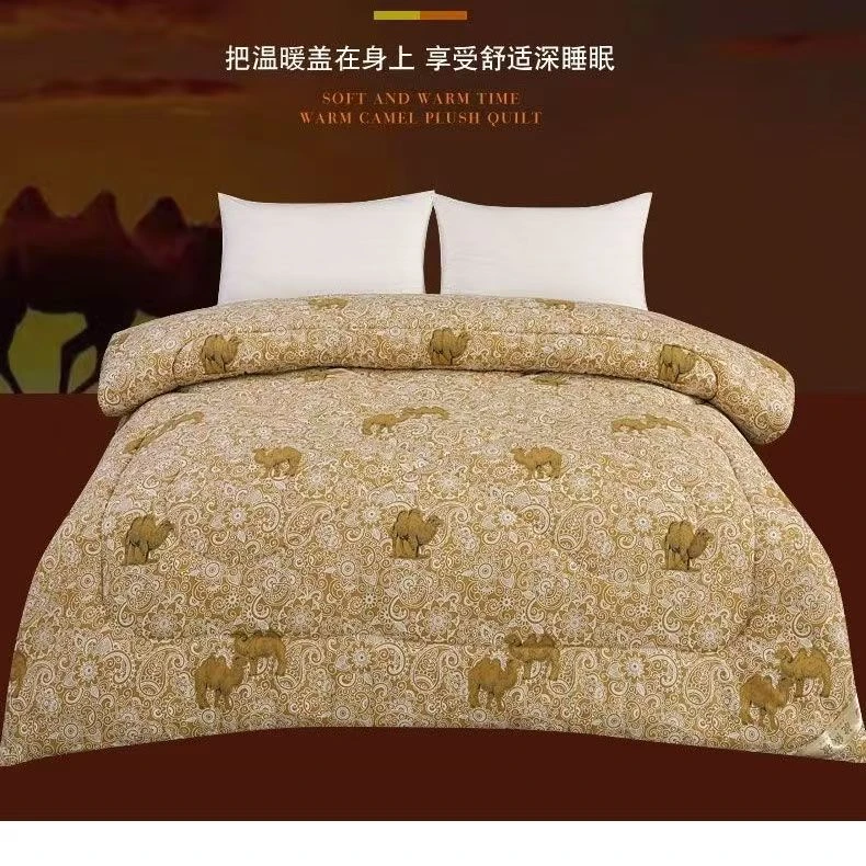 【试睡30天】骆驼印花化纤被春秋款被子褥子200*230cm约4斤  001