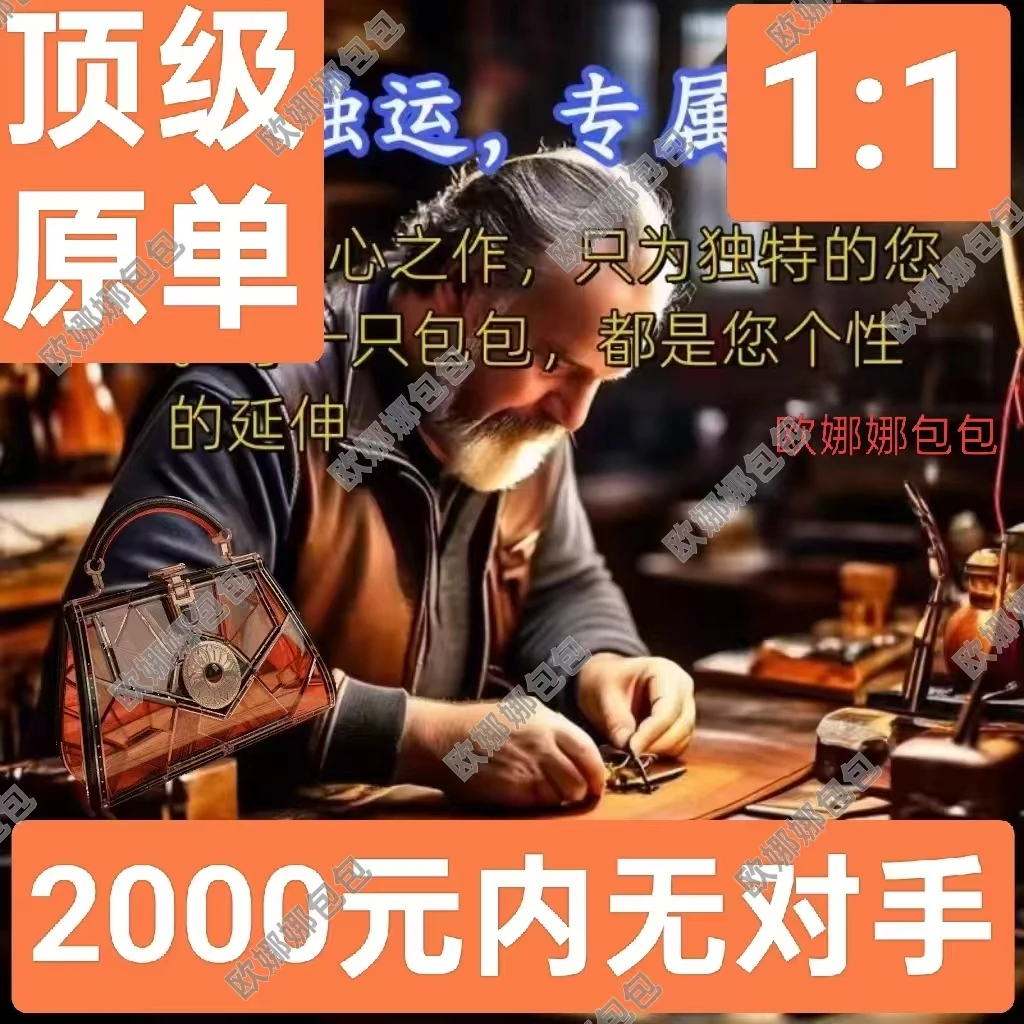 轻奢高仿国货印花真皮复制高仿复刻广州土特产高版本芯片版轻奢一