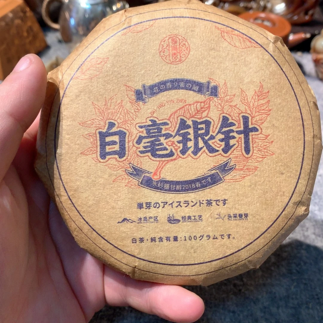 白茶哈哈哈哈哈哈哈哈