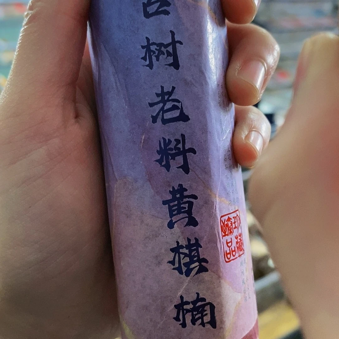 娜娜香舍专属闪购链接