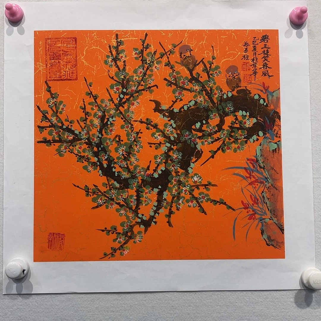 书法郑丕Zhu111111111