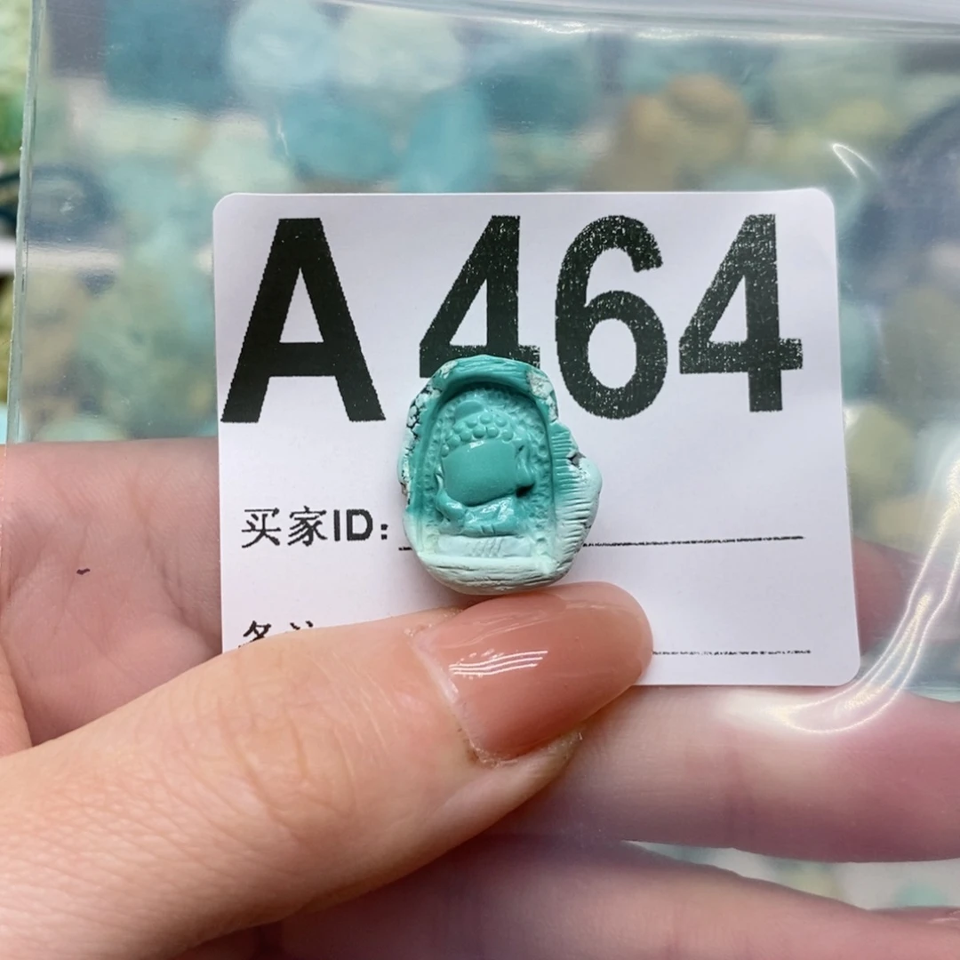 绿松石绿松石配饰定制未镶嵌