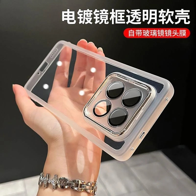 适用红米note15pro+手机壳note15pro带镜头膜note15全包防摔透明