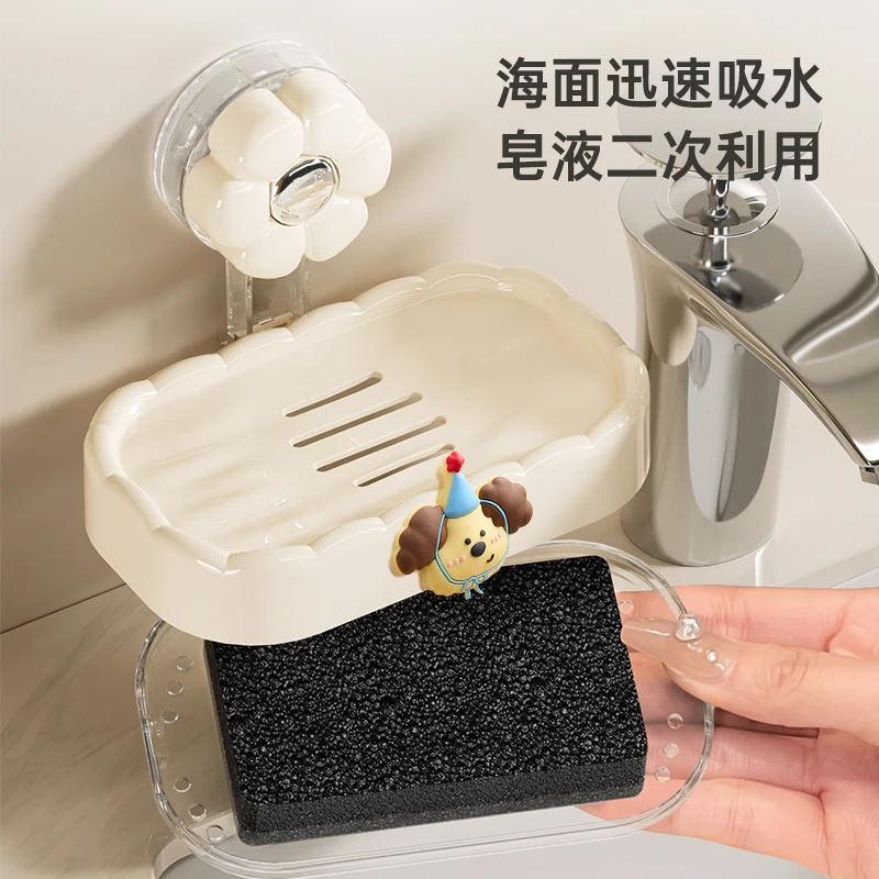 吸盘沥水肥皂盒高颜值壁挂置物架卫生间免打孔收纳盒双层可爱家用