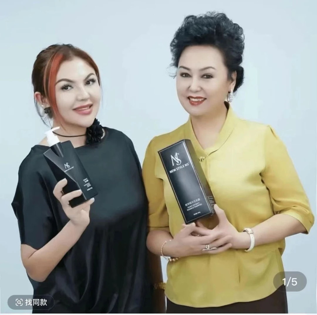 NEW STYLE  植萃精华洗发露留香氛润洗发水补水保湿丝滑滋养修护