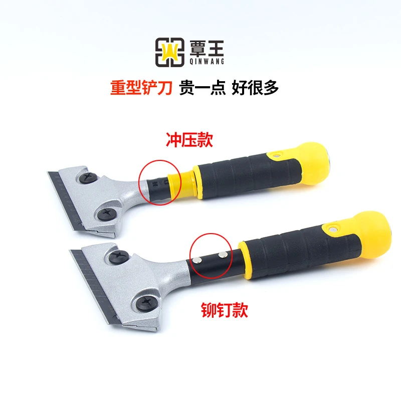 铲刀 清洁刀铲子 墙皮玻璃瓷砖地板保洁工具 美缝除胶刮刀多功能