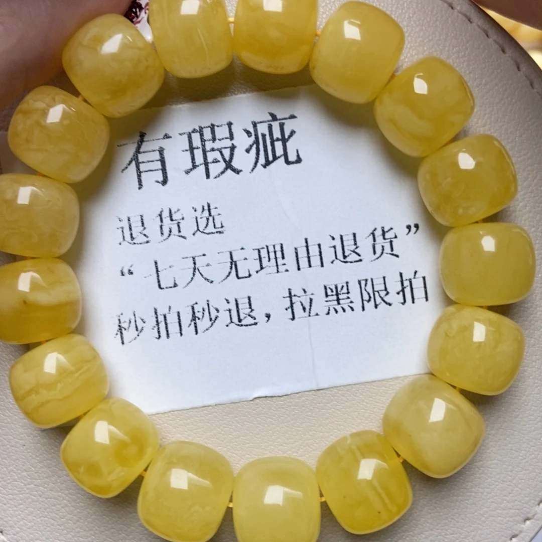 蜜蜡未镶嵌珠宝奇石209