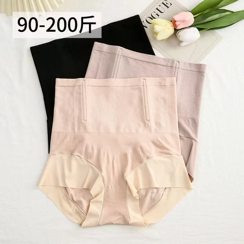 大码收腹裤女高腰胖mm200斤塑形内裤夏季有机棉薄款美体瘦身无痕