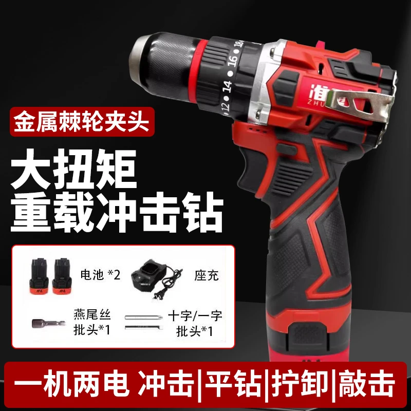 电钻抖音双速小钢炮准霸BL新款橙红纯铜工具无刷汽车大功率