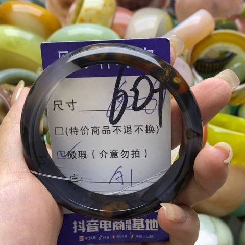 玛瑙/玉髓手镯未镶嵌阳*