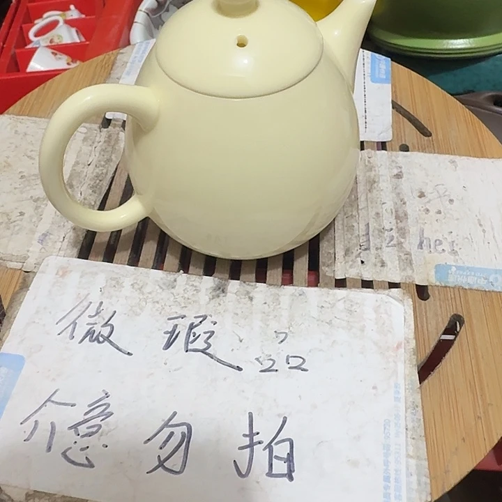 瑕疵品介意不要下单紫砂