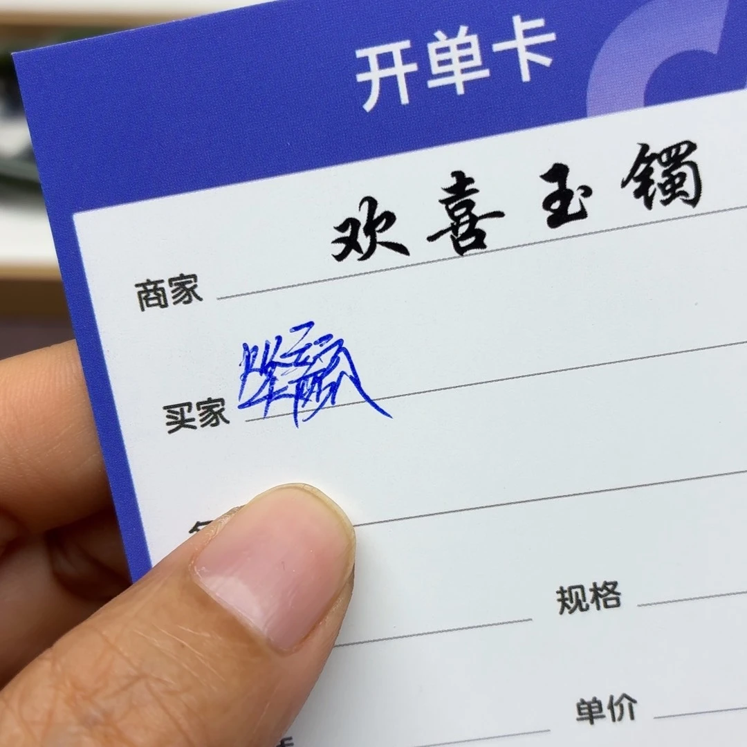 笑***初和田玉未镶嵌颈饰