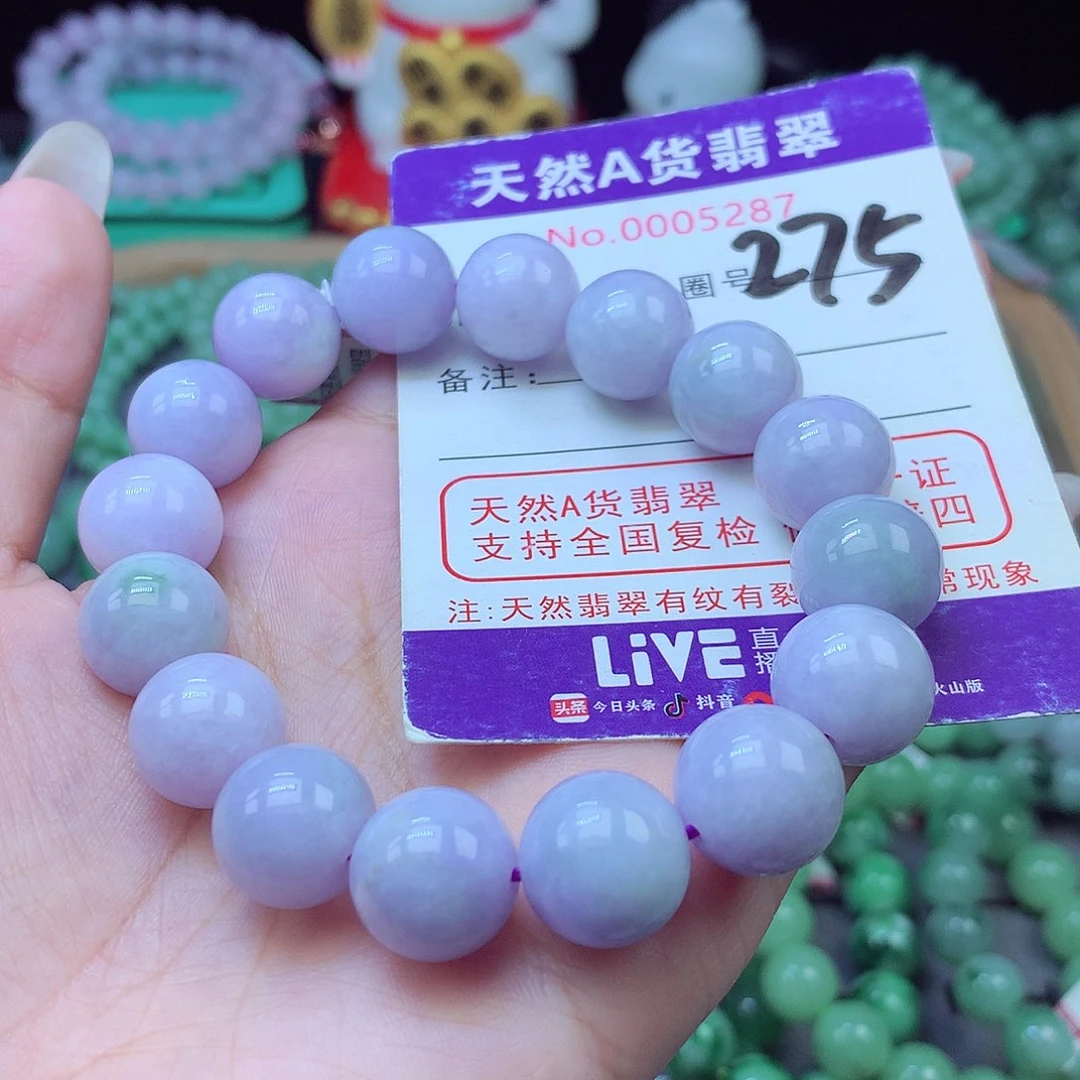 翡翠未镶嵌毛衣链13+
