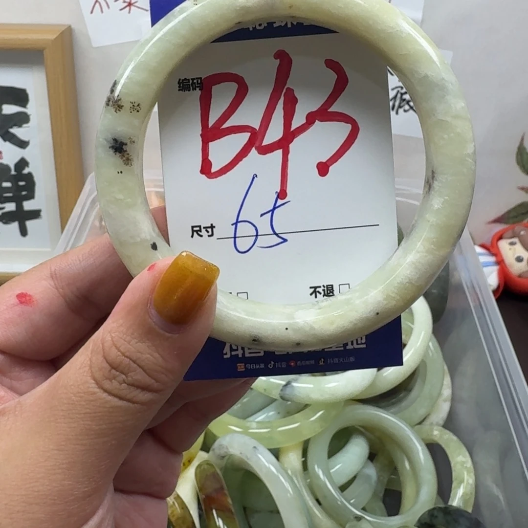 蛇纹石玉未镶嵌手镯43