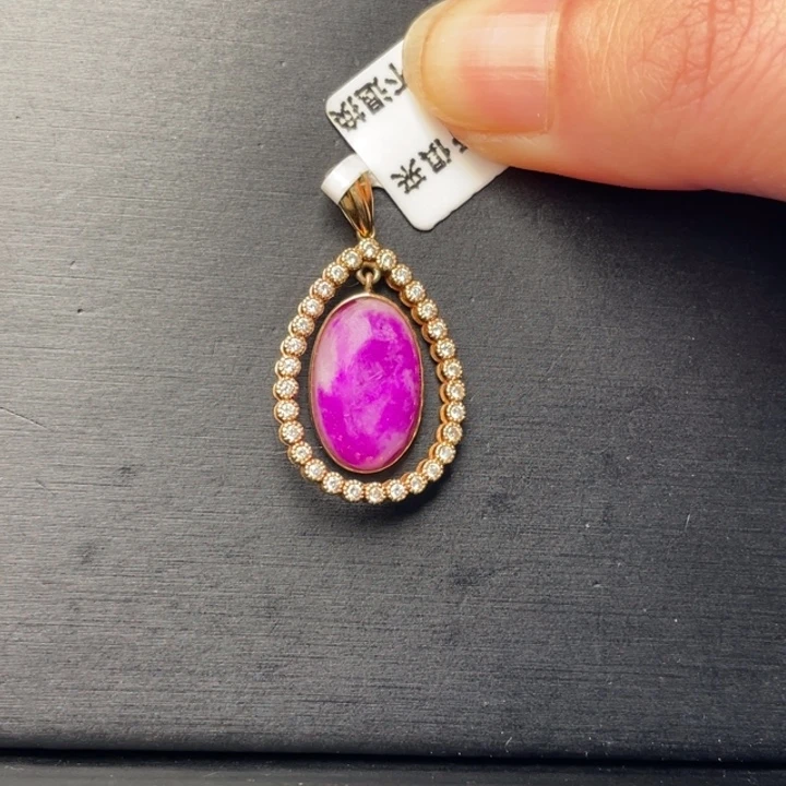 苏纪石（舒俱来）18K金镶嵌吊坠(不含链)