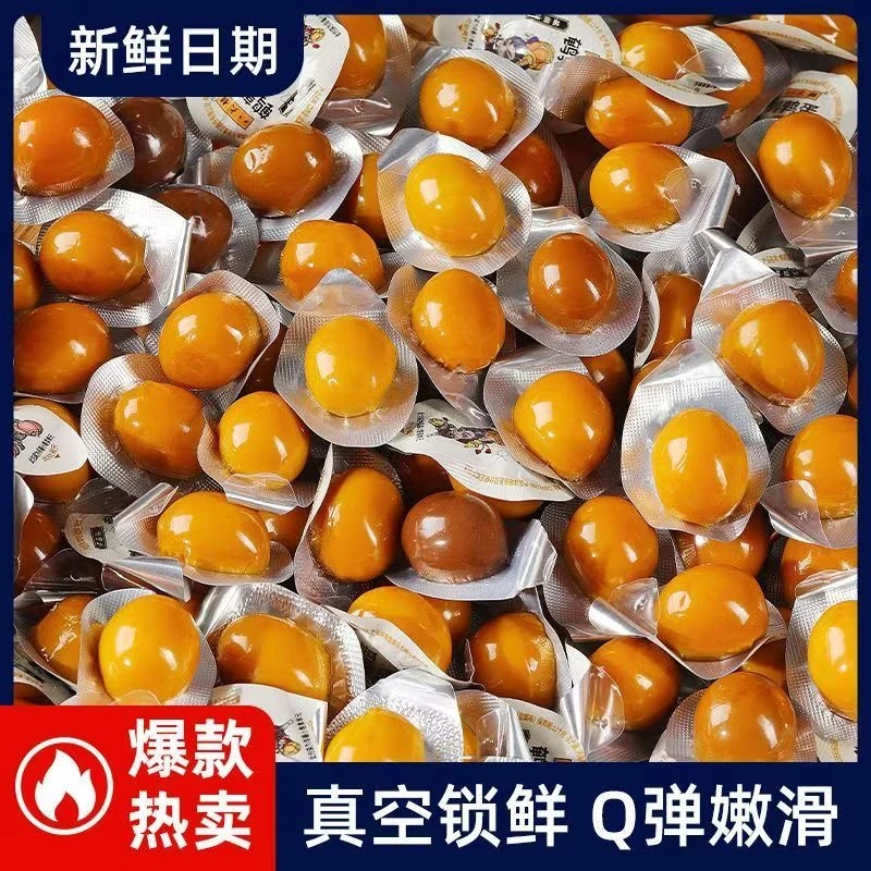 鹌鹑蛋卤蛋五香零食解馋卤味即食宿舍休闲无壳（两个道具=一个蛋）