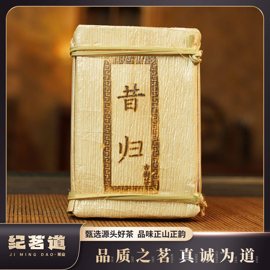 【普洱熟茶】2010昔归熟普茶砖