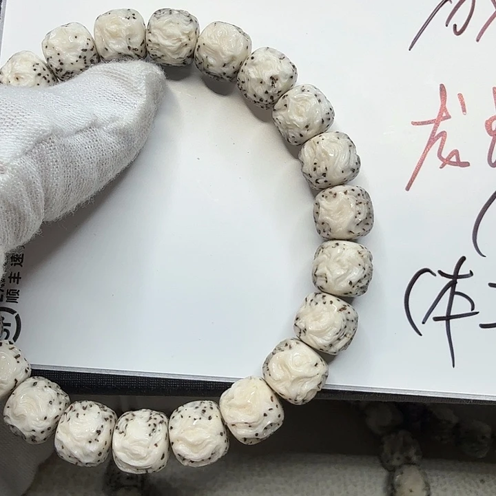 星月菩提吊坠重****音龙蛇之变（重生）