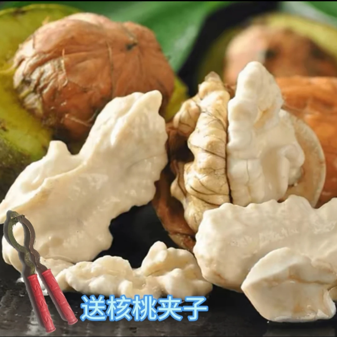 贵州高山老树本地鲜核桃湿核桃皮薄肉厚(送夹子)