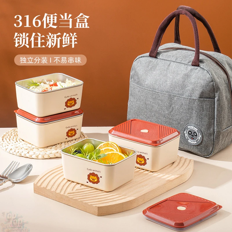 不锈钢便当盒分隔型餐盘小学生饭盒可爱带盖汤碗上班族保温袋套装