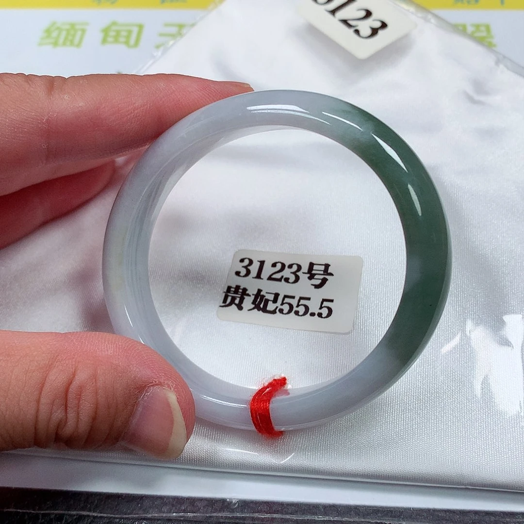 【闪购商品】翡翠手镯（贵妃镯）未镶嵌3123号