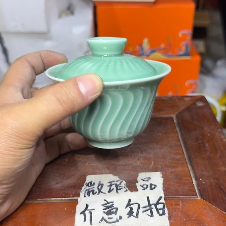 微瑕疵介意勿拍陶瓷器皿W489点点介意勿拍