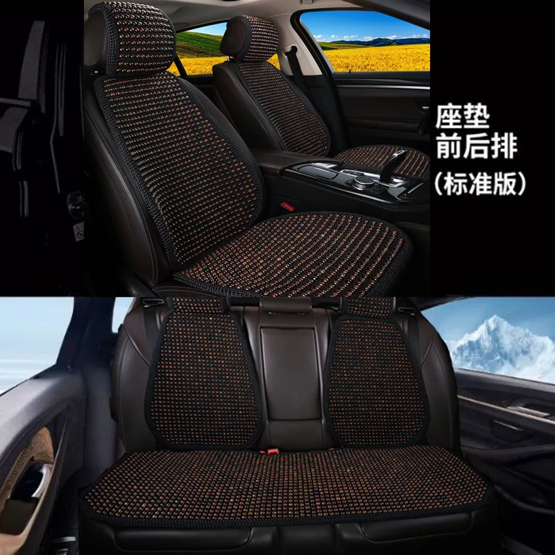 全车5D手钩加厚菩提汽车沙发办公室夏季通用坐垫通风透气防滑柔软