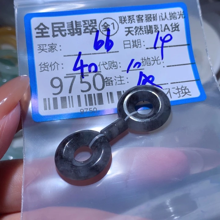 翡翠未镶嵌颈饰b****N在