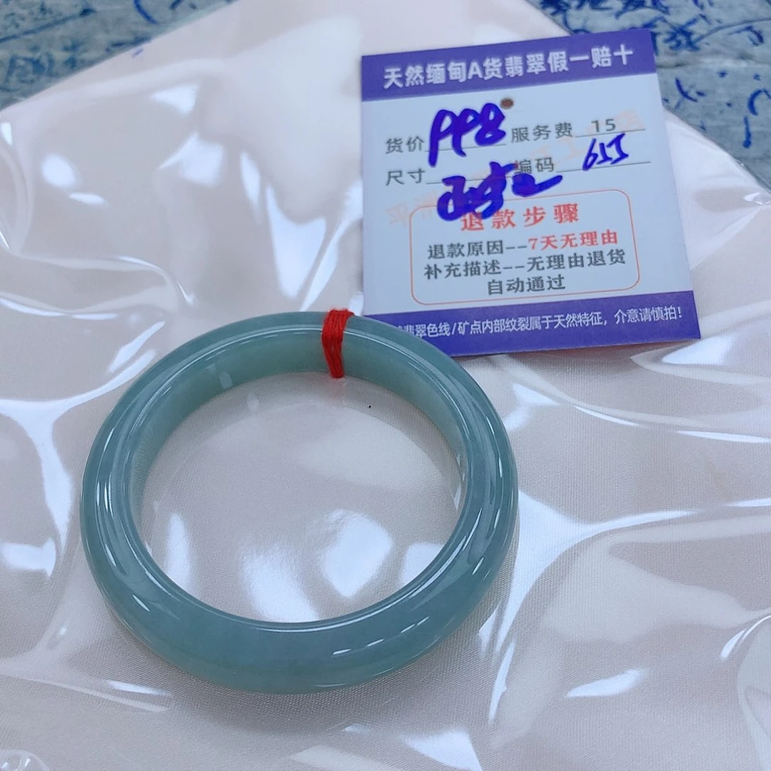 未镶嵌手镯翡翠111111