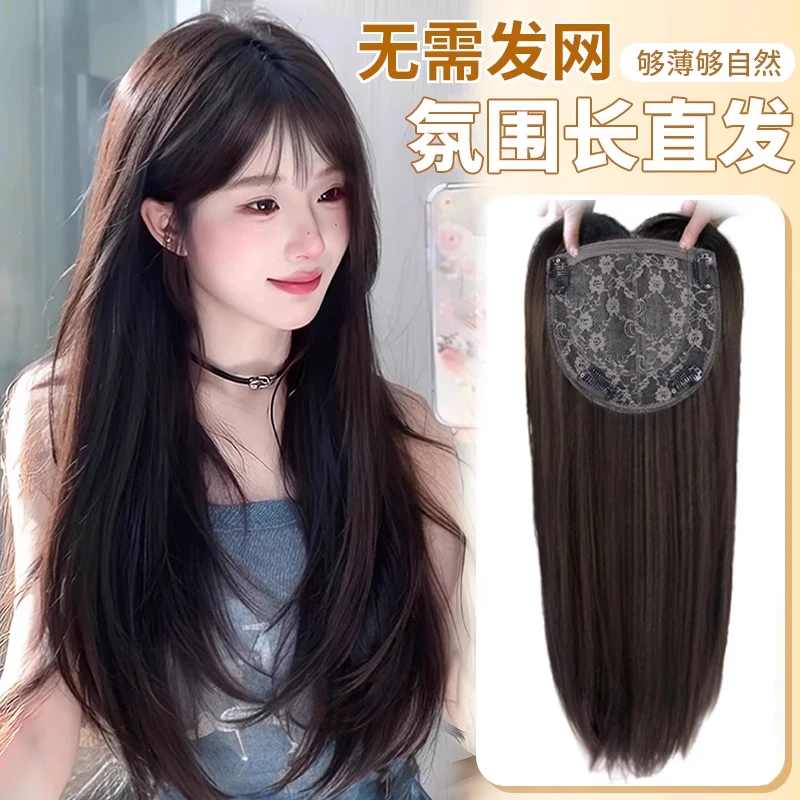 梦露丝假发【不用戴发网大头皮款】长直发免发网假发一片式隐形无痕