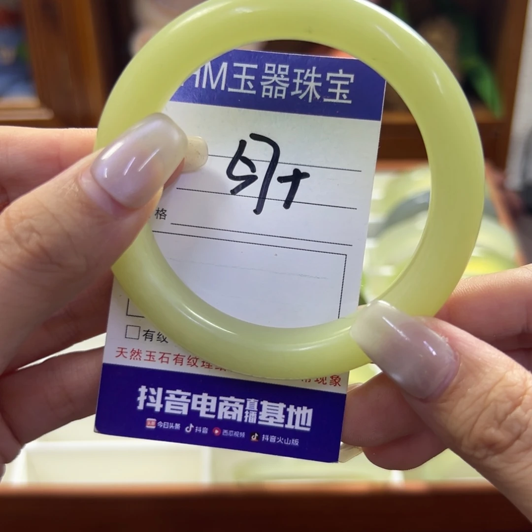 蛇纹石玉未镶嵌手镯58