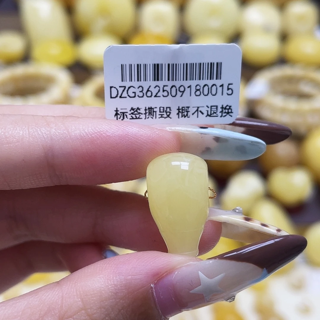 琥珀未镶嵌裸石10.8*18.2mm三通