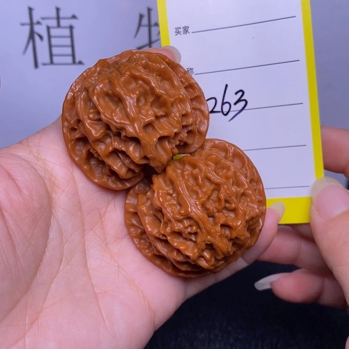 把件文玩核桃263/44苹果福利