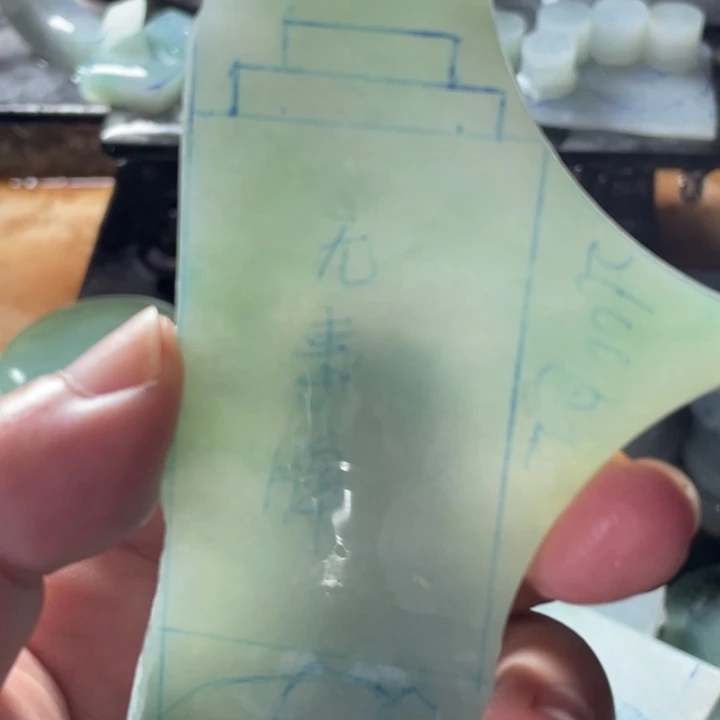 定制翡翠未镶嵌福利牌子