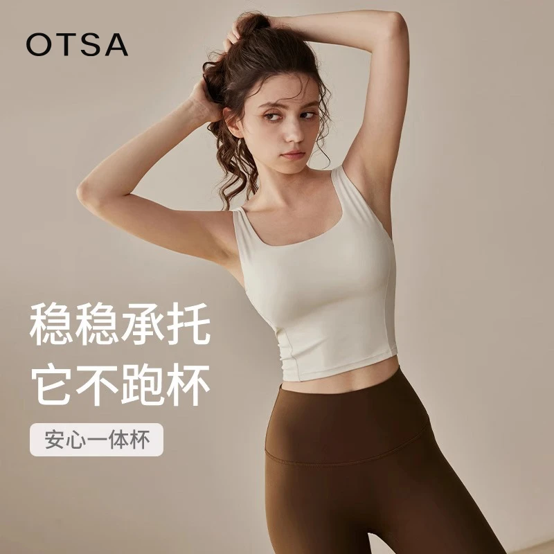 【OTSA】运动内衣女美背防震普拉提跑步瑜伽服背心外穿健身文胸928