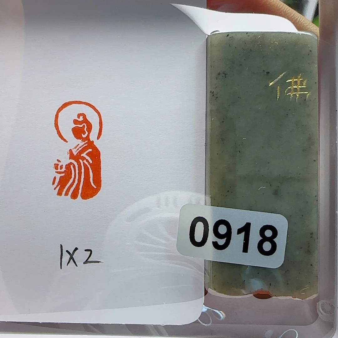 寿山石印石佛像1×2