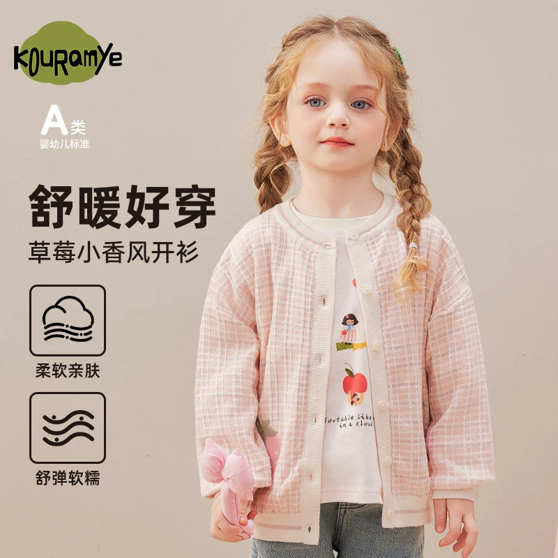 酷娃米2025秋季新款儿童毛衣中小女童时尚草莓小香风圆领开衫4586